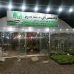 گلفروشی خاکپور