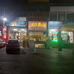 پاساژ فردوس