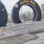 پارک