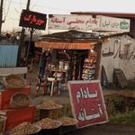 سوپرمارکت