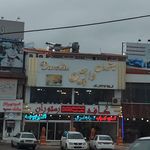 مجتمع میزبان