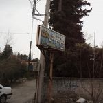 مجتمع پاسارگاد سویت علوم پزشکی