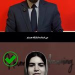 آموزشگاه موسیقی رُخ شو