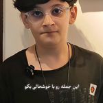 آموزشگاه موسیقی رُخ شو