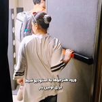 آموزشگاه موسیقی رُخ شو