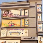 عالیس