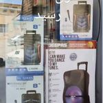 موبایل سایان