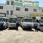 آموزشگاه رانندگی آذربایجان
