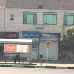 مطب دکتر فرزانه