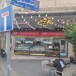 آبمیوه بستنی بوی سیب
