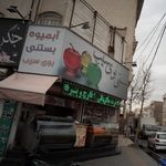 آبمیوه بستنی بوی سیب