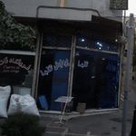 پیرایش مهر