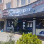 شرکت خدمات مسافرت هوایی و جهانگردی جاودان سیر ریحان