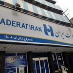 خودپرداز بانک صادرات