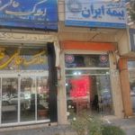 بیمه ایران