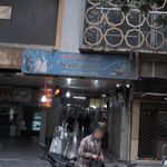 بازار بین الحرمین