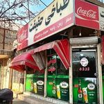 طباخی حقیقت