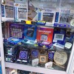 کتاب‌فروشی آرش