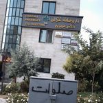 دکتر مرتضی شمسی
