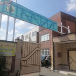 مدرسه دخترانه