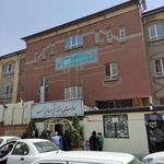 هنرستان دخترانه فنی و حرفه ای آسیه