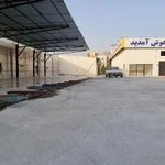 کارواش آپام