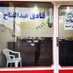 قنادی احمد رحیمی