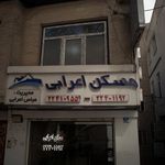 مسکن اعرابی