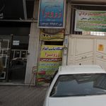 باشگاه بدنسازی بادی فیت