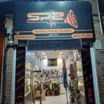 سمن پیشرو سیستم