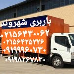 اتوبار شهروند
