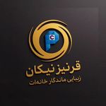 کاشی و سرامیک و تولید قرنیز پایند