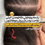 مرکز لیزر و کلینیک زیبایی آسمان پرند