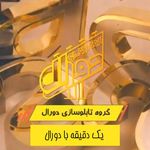 گروه تبلیغاتی ایده