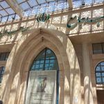 مسجد جامع صاحب الزمان