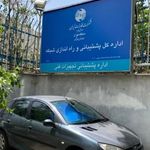 مرکز مخابرات نهری