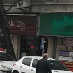 خانه شکلات علی