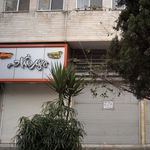 مهرشاد