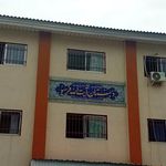 دبستان آیت الله فرسیو
