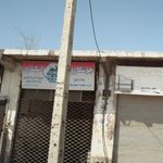 نماکاری، چوب کاری و اِم دی اِف بام شمال 