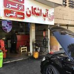 تون آپ اشکان