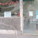 نان لواش سنتی و تنوری