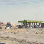 جایگاه اختصاصی رضی آباد