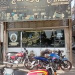 قهوه آناج