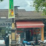 فلافل بندر طلایی