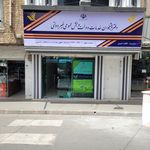 دفتر پیشخوان دولت اصفهانی ها