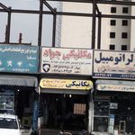 تعمیرگاه خودرو