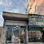 خرازی مبعث