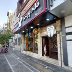 تله پیتزا شعبه امام علی