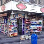 سوپرمارکت گلچین